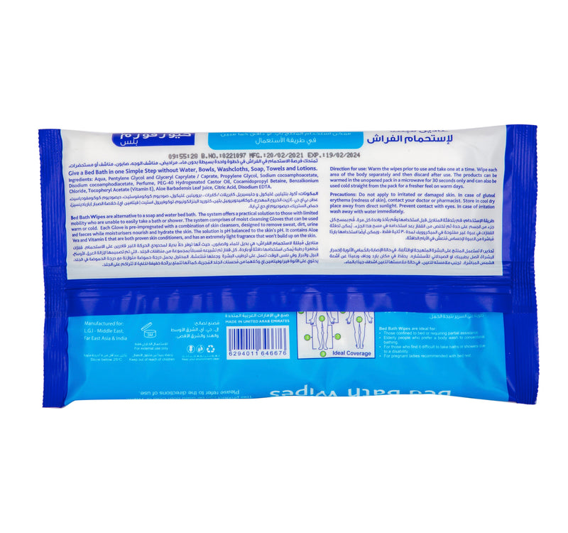 Cureform Plus Bed Bath Wipes 10pcs