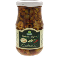 Halwani Bros Mukhtarat Sliced Green Olives With Chilli 325 g