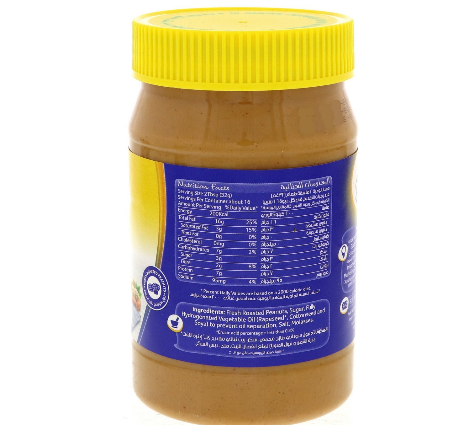 Goody Creamy Peanut Butter 510 g