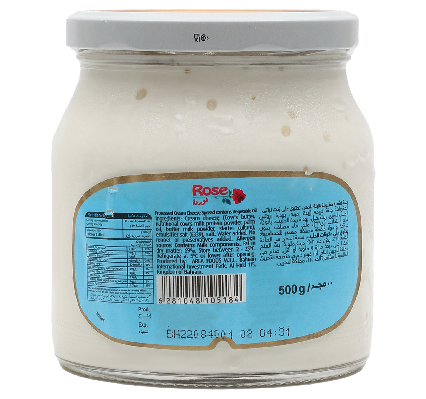 Rose Cream Cheese Spread 500 g Sultan Center
