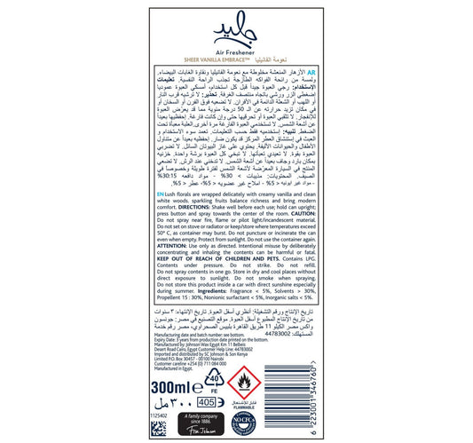 Glade Air Freshener Sheer Vanilla Embrace 300 ml