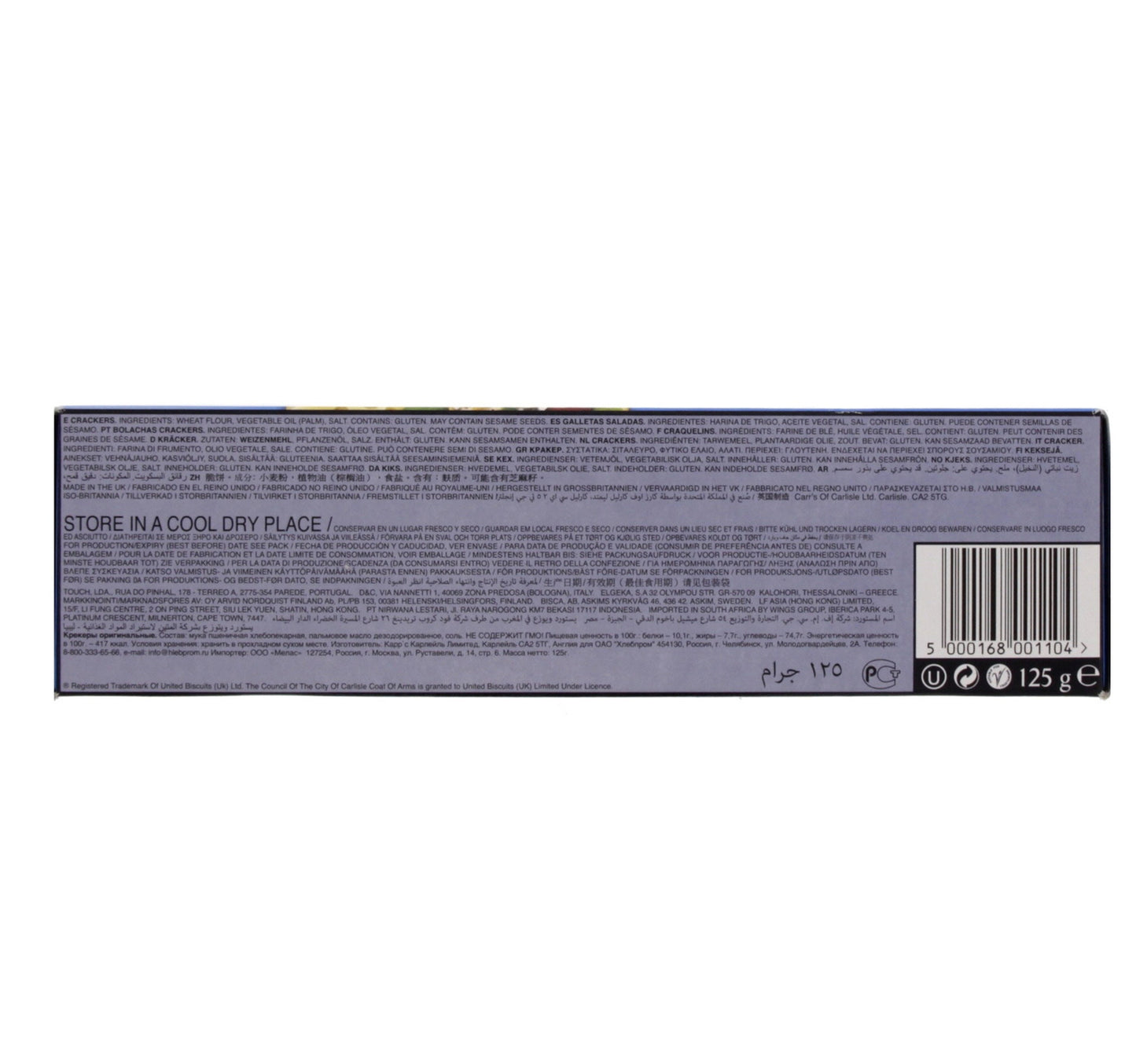 Carr's Original Table Water Cracker 125 g