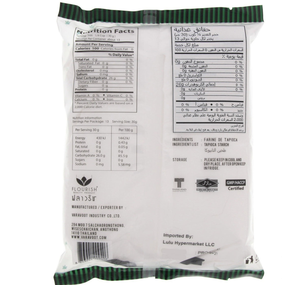 Flourish Tapioca Starch 400 g