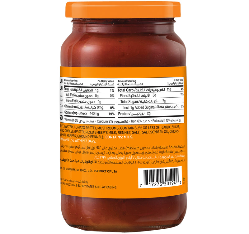American Garden Mushroom Pasta Sauce 397 g
