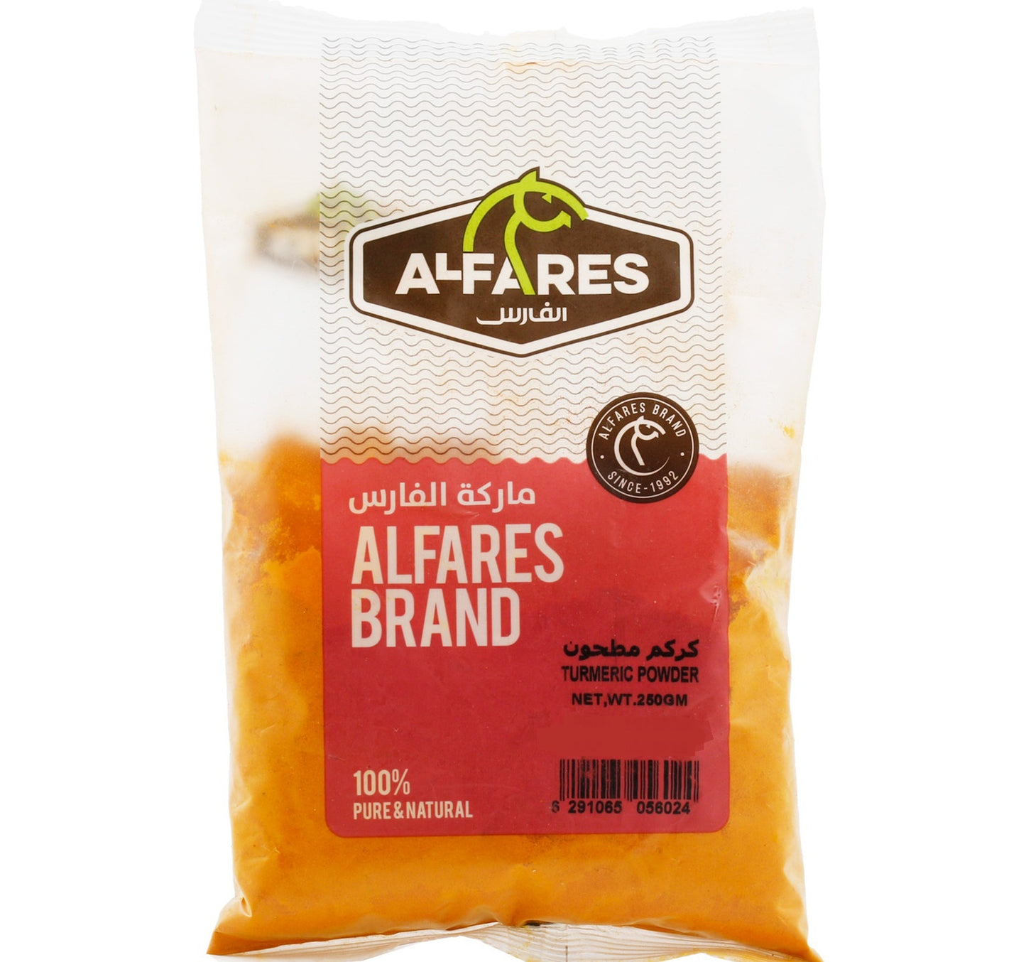 Al Fares Turmeric Powder 250 g Lulu Hypermarket