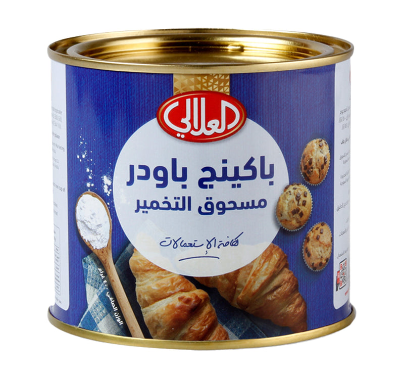 Al Alali Baking Powder 400 g Lulu Hypermarket