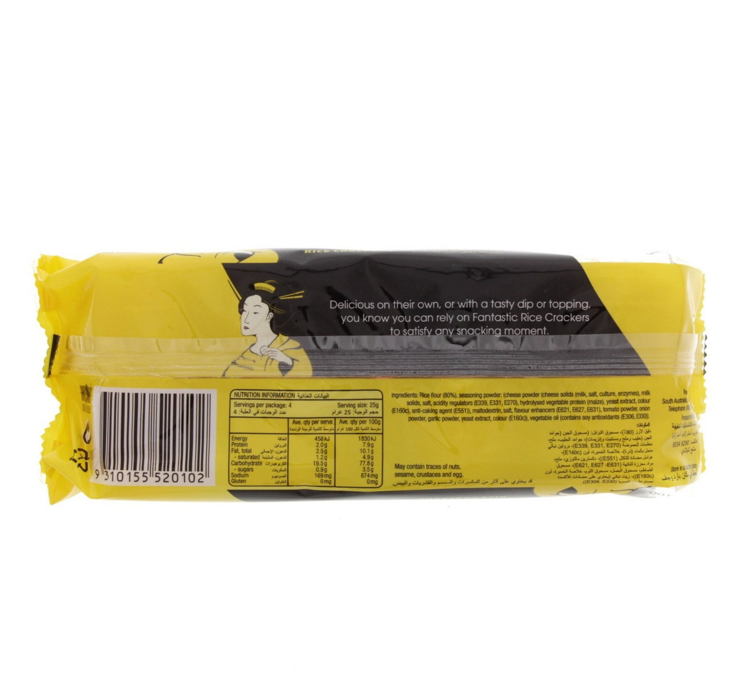Fantastic Cheese Flavour Rice Crackers 100 g