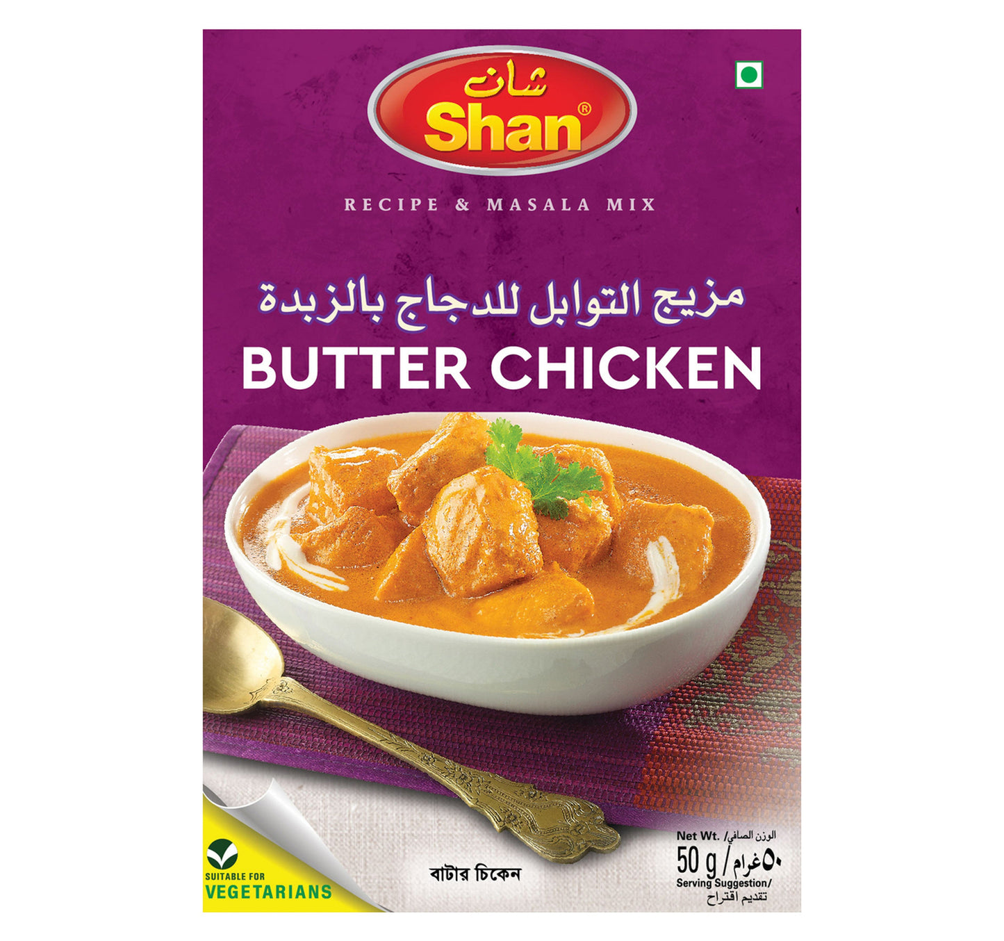 Shan Butter Chicken Masala 50 g Lulu Hypermarket