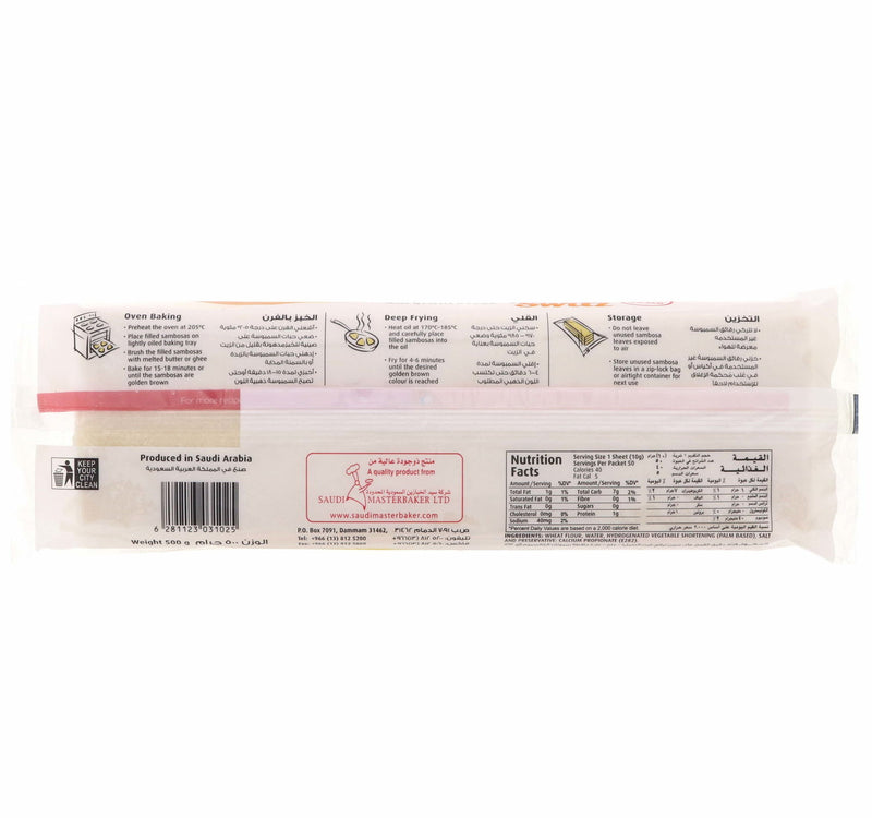 Switz Samosa Leaves 500 g