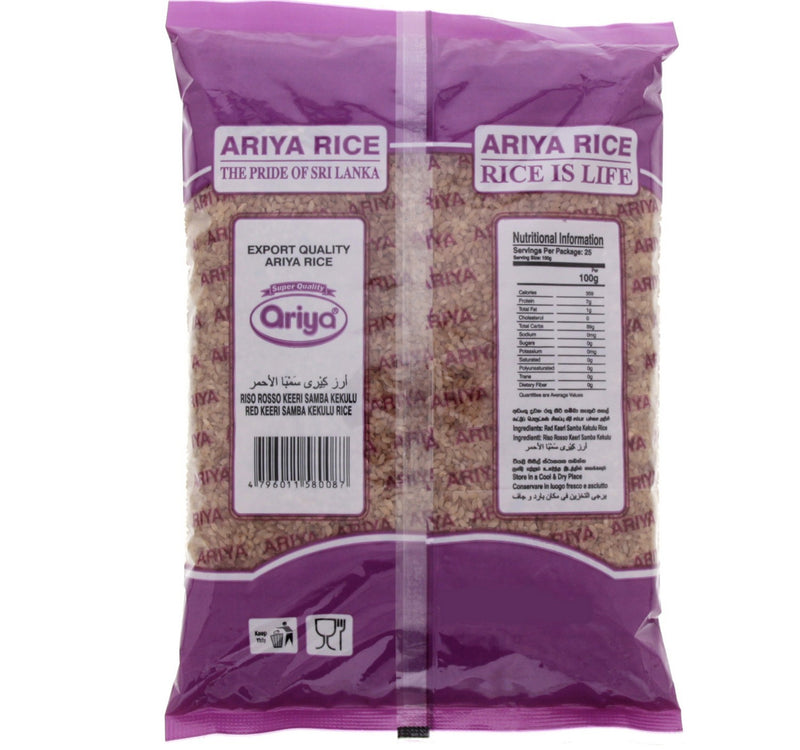 Ariya Red Keeri Samba Kekulu Rice 1 kg