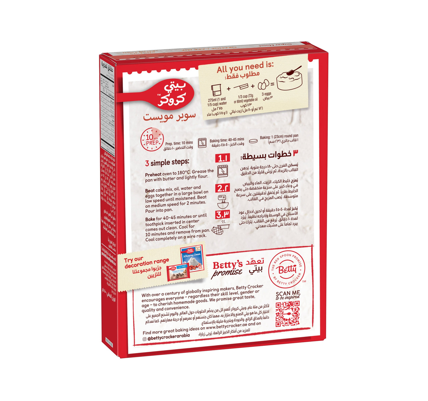 Betty Crocker Super Moist Cake Mix Orange 500 g Lulu Hypermarket