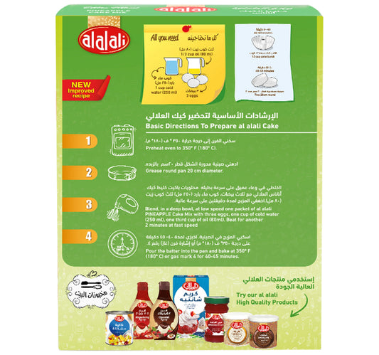 Al Alali Pineapple Cake Mix 500 g Lulu Hypermarket