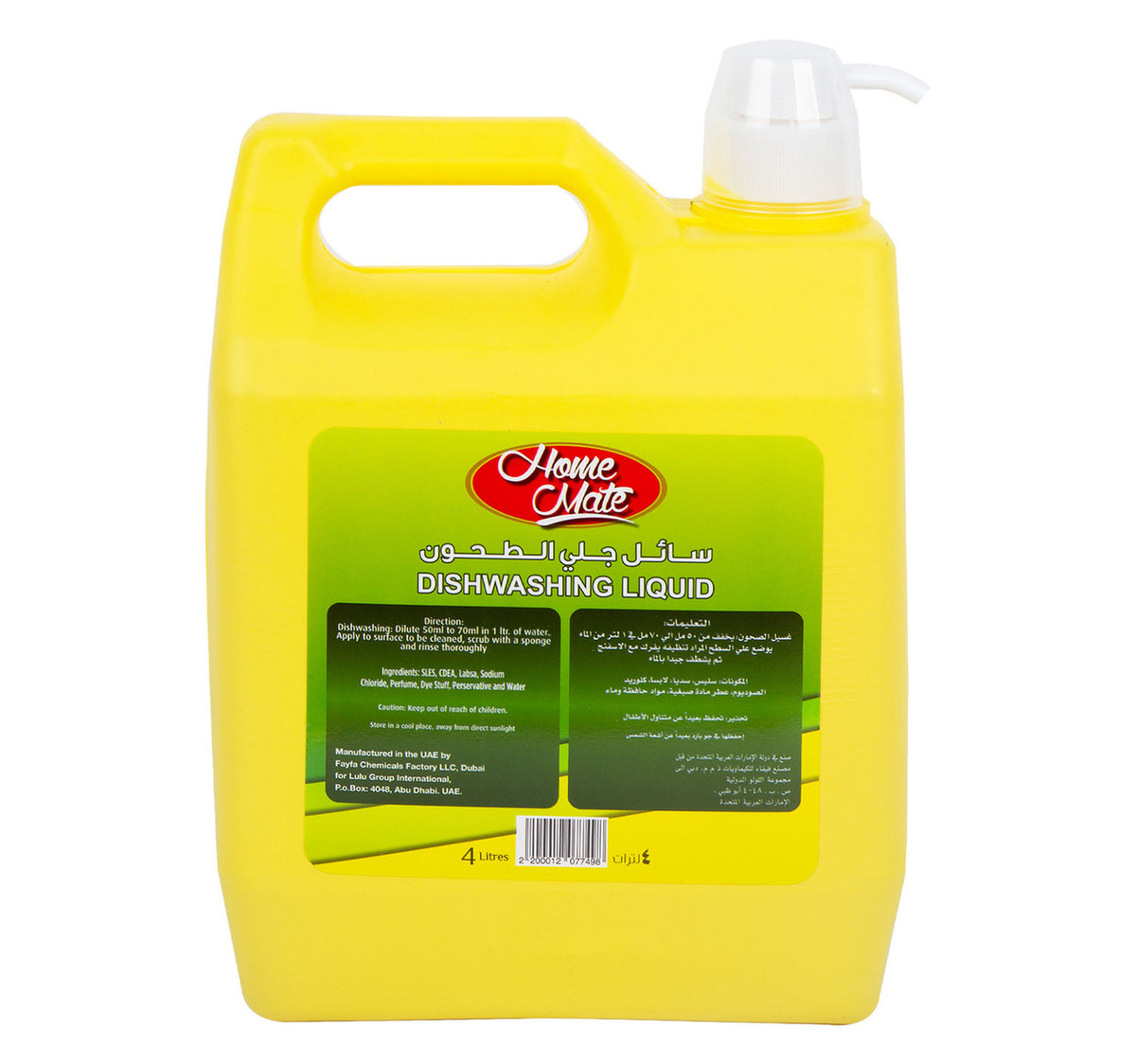 Home Mate Dishwashing Liquid Lemon 4 Litres