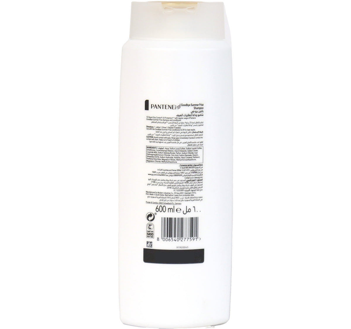 Pantene Shampoo Pro-V Goodbye Summer Frizz UVU Protection 600 ml