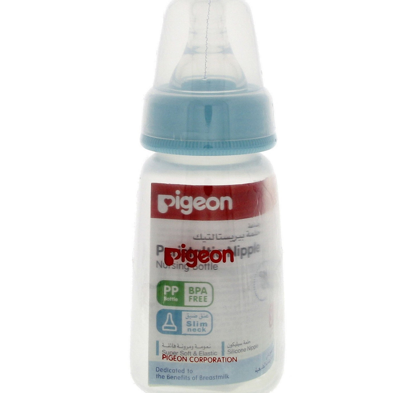 Pigeon Peristaltic Nipple Nursing Bottle 120 ml Assorted Color