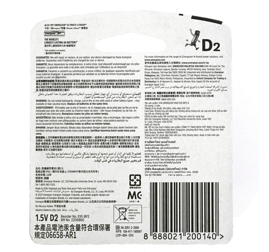 Energizer Max D Battery, 1.5 V, 2 Pcs, E95BP2