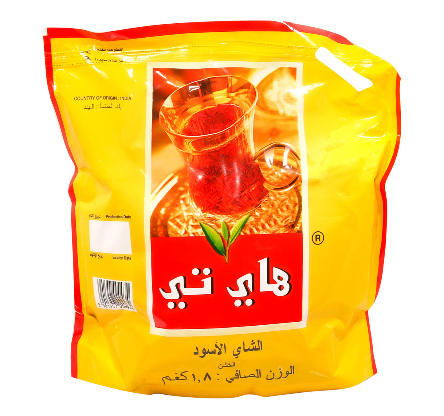 Hi-Tea Black Tea Powder 1.8 kg