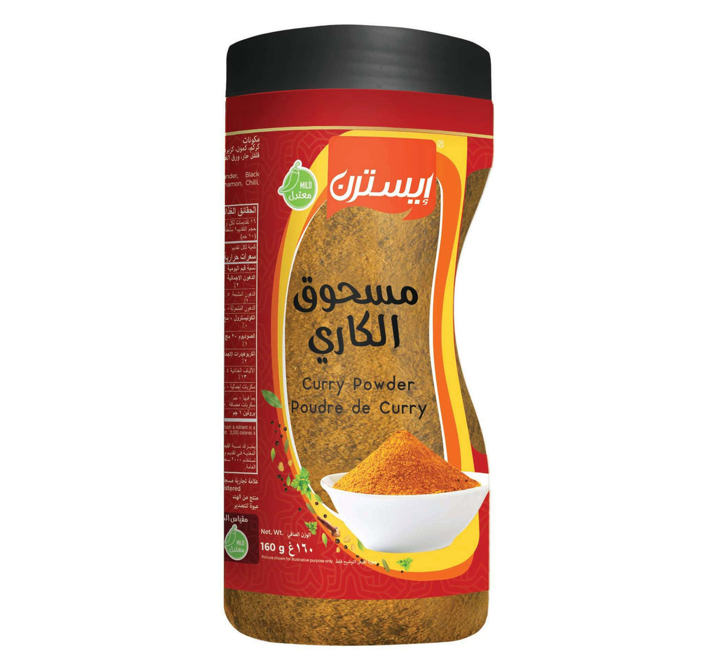 Eastern Curry Powder Bottle 160 g Lulu Hypermarket