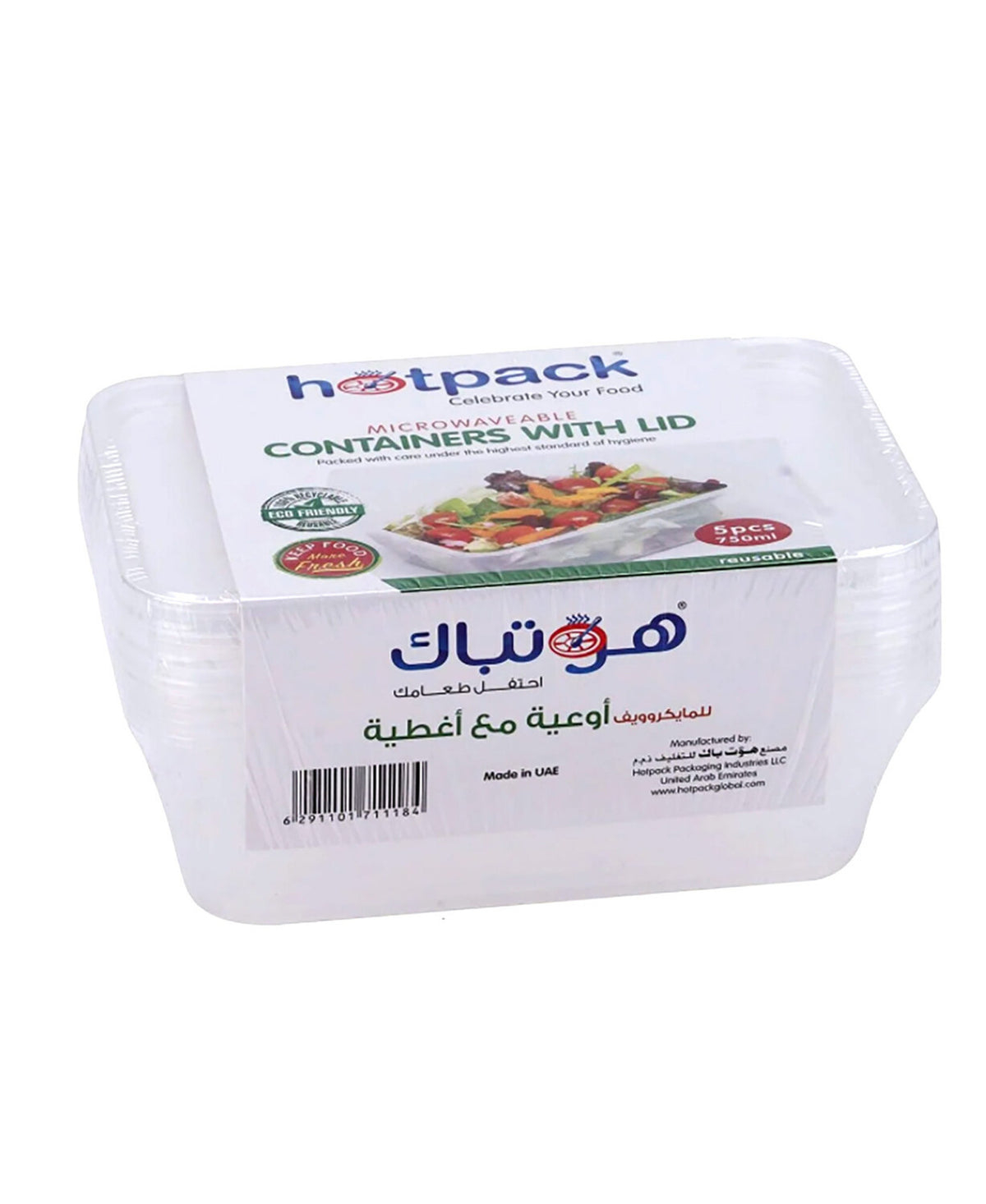 Hotpack Microwavable Container With Lid Capacity 750 ml 5 pcs
