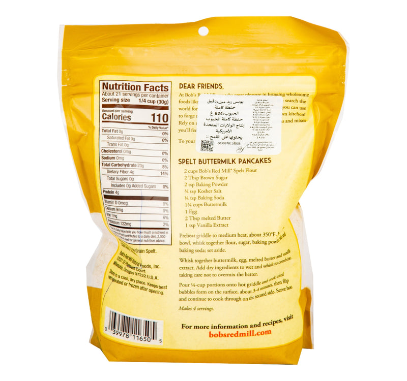 Bob's Red Mill Stone Ground Spelt Flour 624 g Lulu Hypermarket