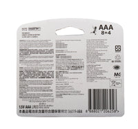 Energizer Max AAA Alkaline Battery 8+4