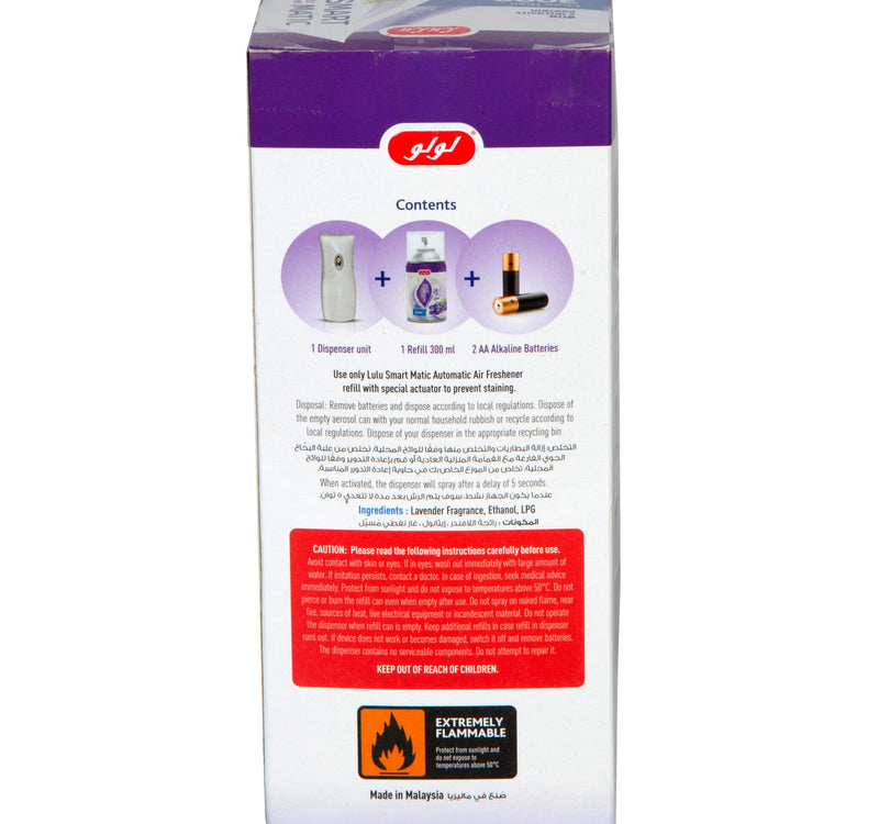 LuLu Smartmatic Automatic Air Freshener Lavender 300 ml