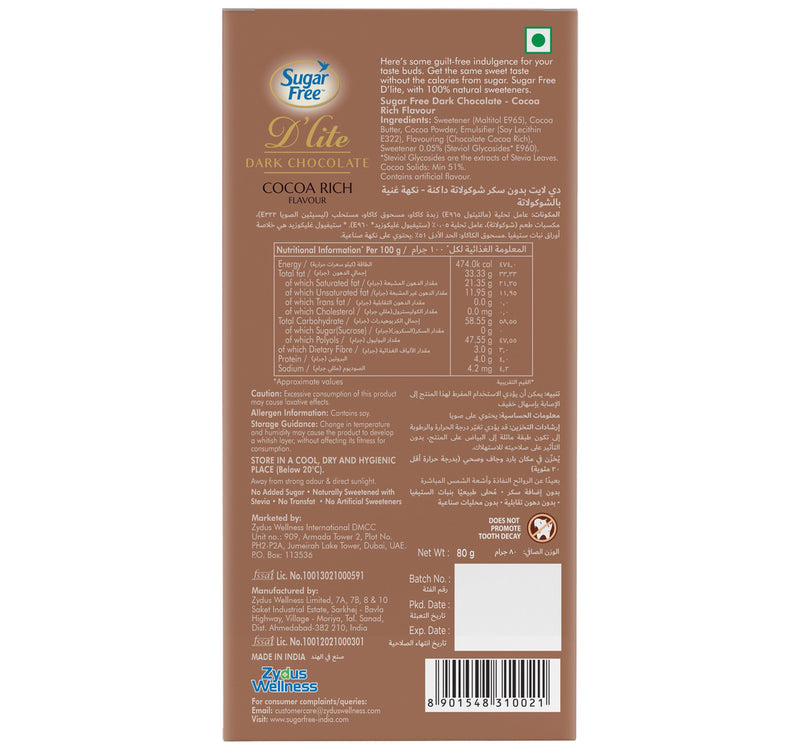 Sugar Free D'lite Cocoa Rich Dark Chocolate 80 g