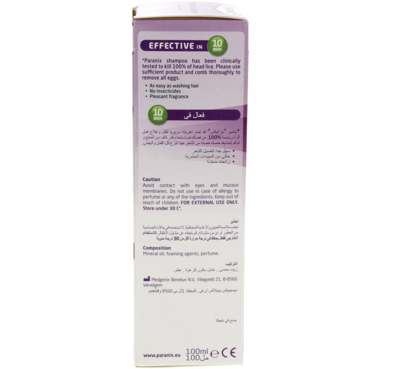 Paranix Shampoo Head Lice & Eggs Treatment 100 ml