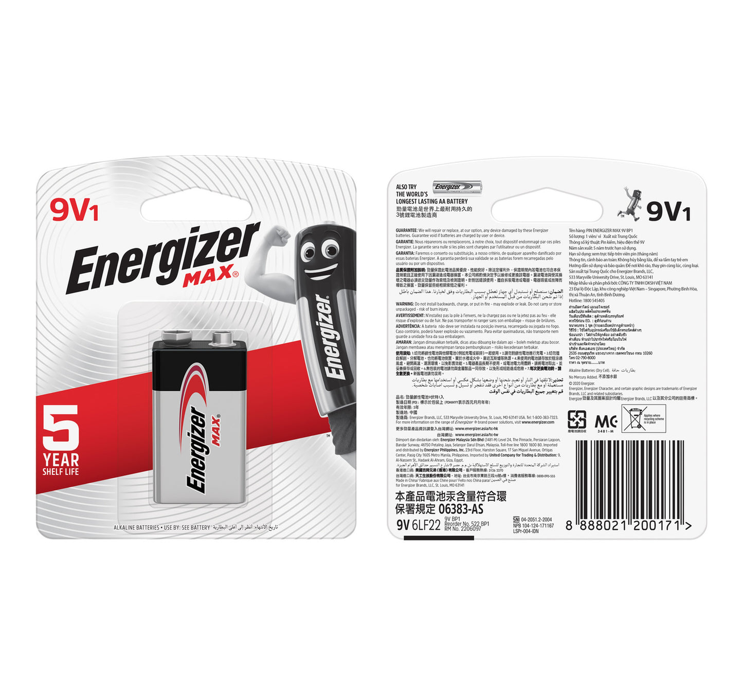 Energizer Max 9V Battery, 9 V, 1 Pcs, 522BP1