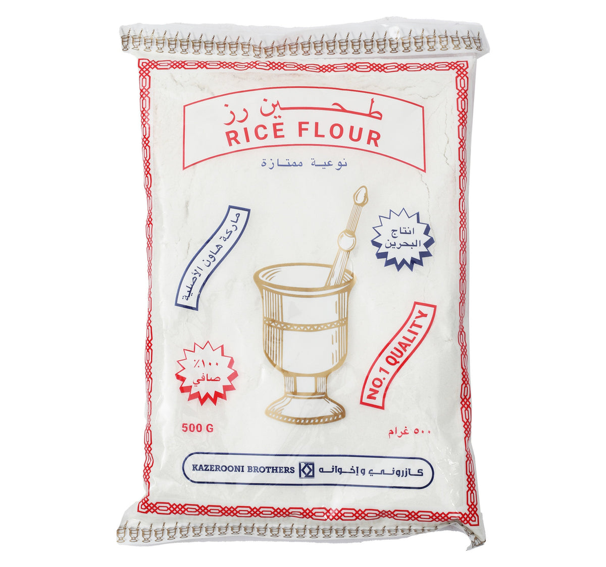 Hawin Rice Flour 500 g Lulu Hypermarket