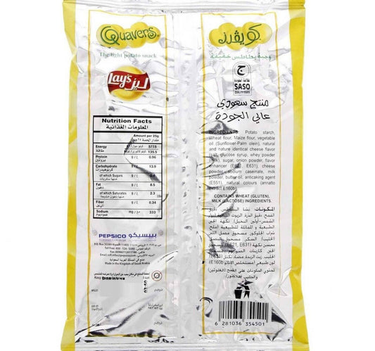 Lay's Quavers Cheese Flavour Light Potato Chips 14 x 20 g