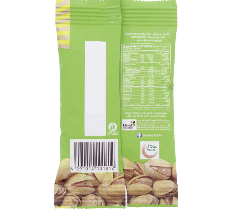 Best Salted Pistachios 13 g