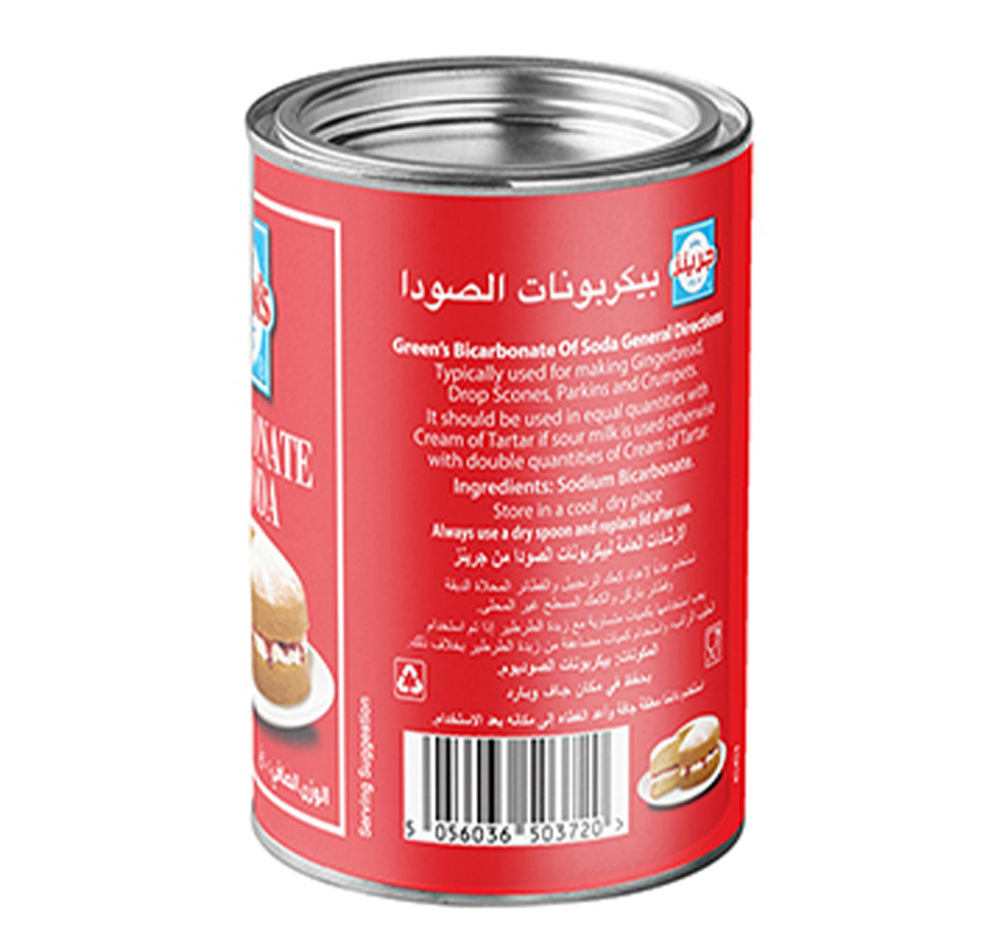 Green's Bicarbonate Of Soda 100 g Lulu Hypermarket