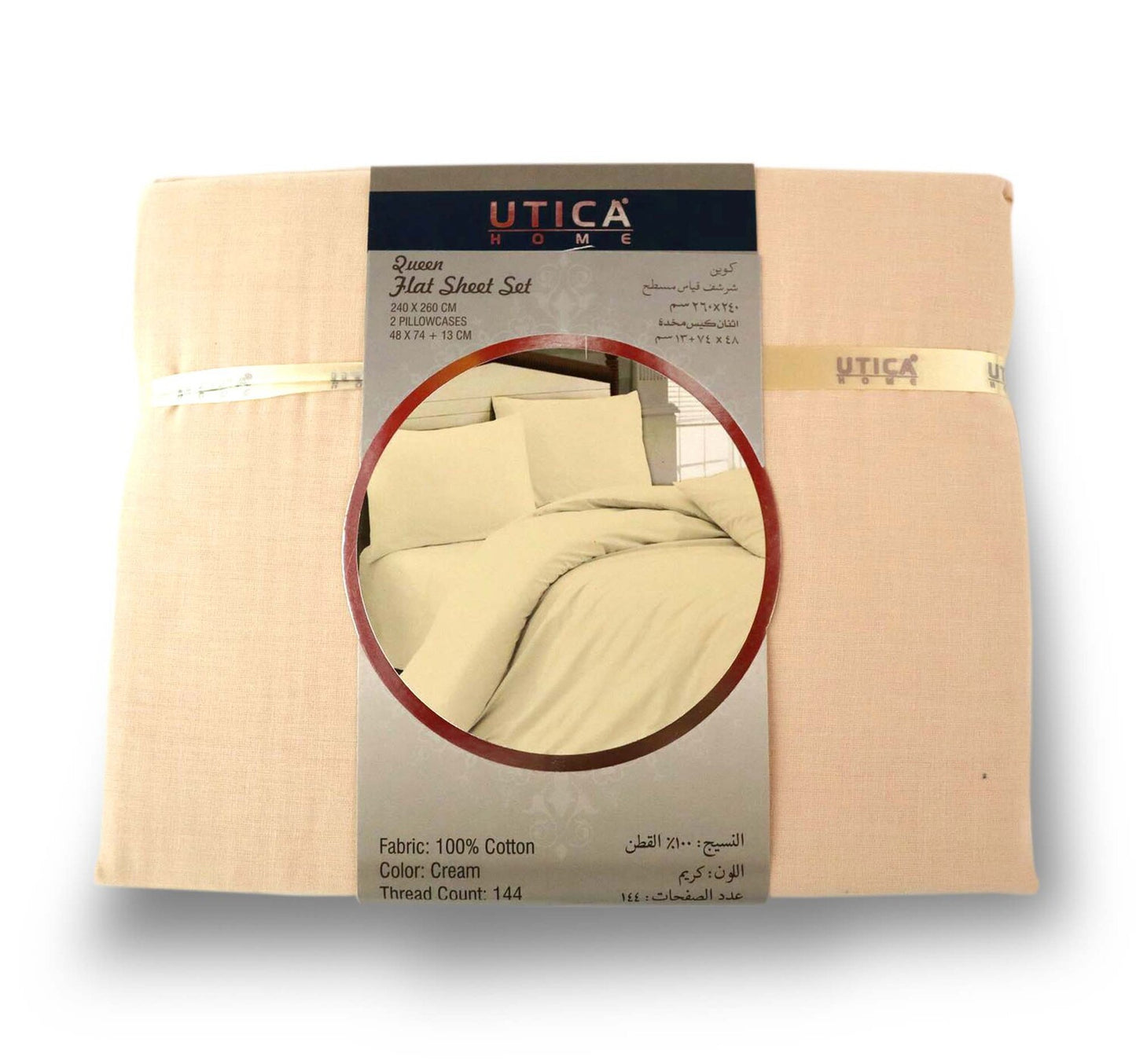 Utica Home Flat Sheet Queen 3pc 240x260cm Cream Color