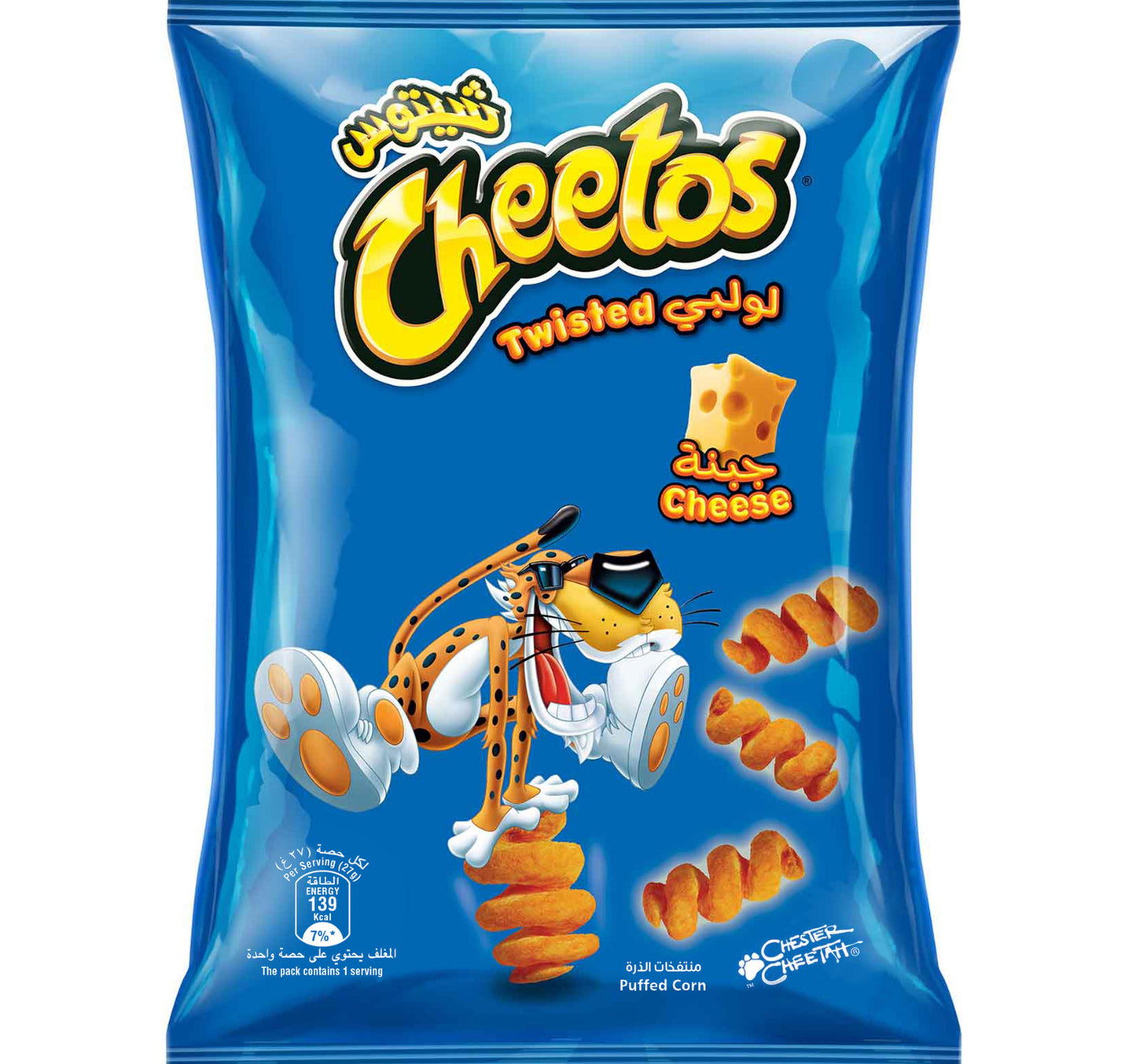 Cheetos Twisted Cheese Flavor Corn Puffs 27 g Lulu Hypermarket