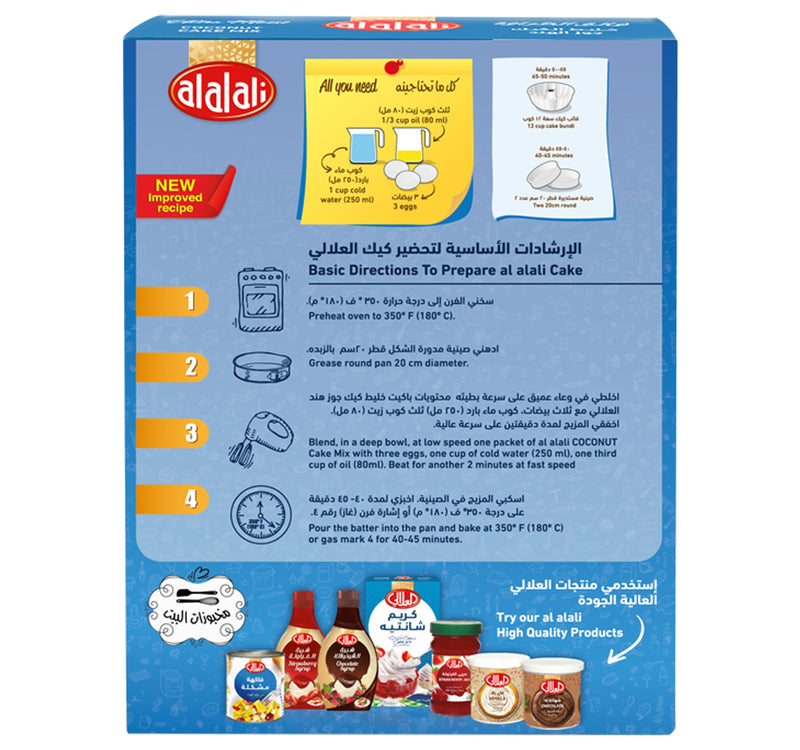 Al Alali Coconut Cake Mix 500 g Lulu Hypermarket