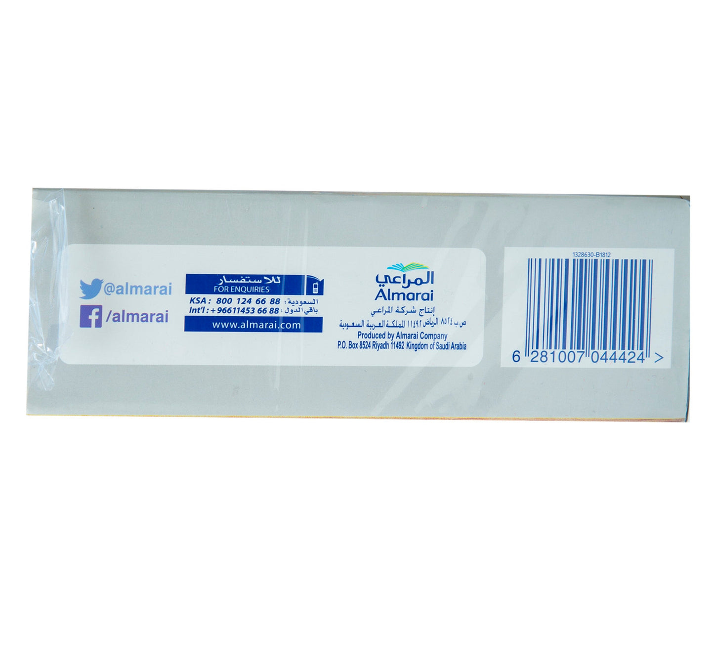 Almarai Whipping Cream 2 x 1 Litre Sultan Center