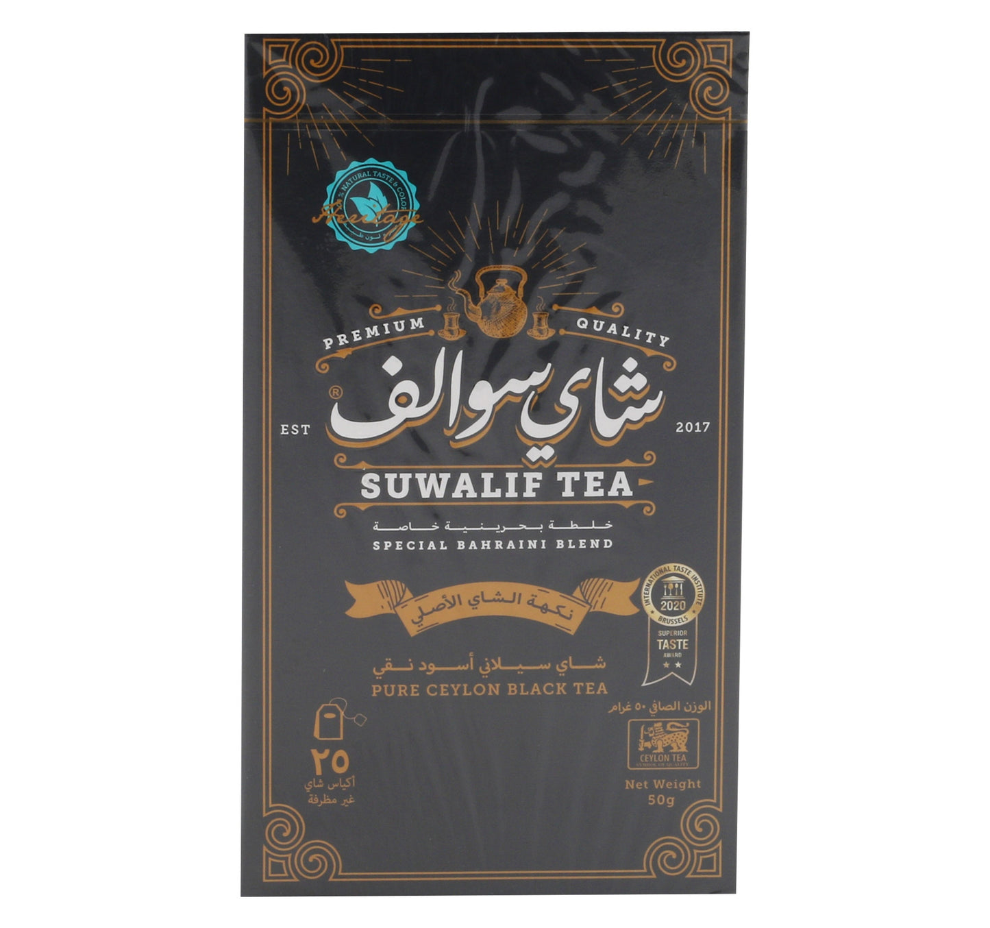 Suwalif Ceylon Black Tea 25 Teabags