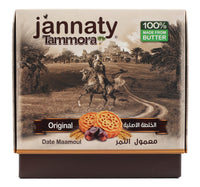 جنتي معمول أصلي 825 جم