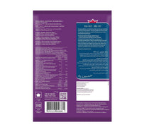Emborg Broad Beans 450 g
