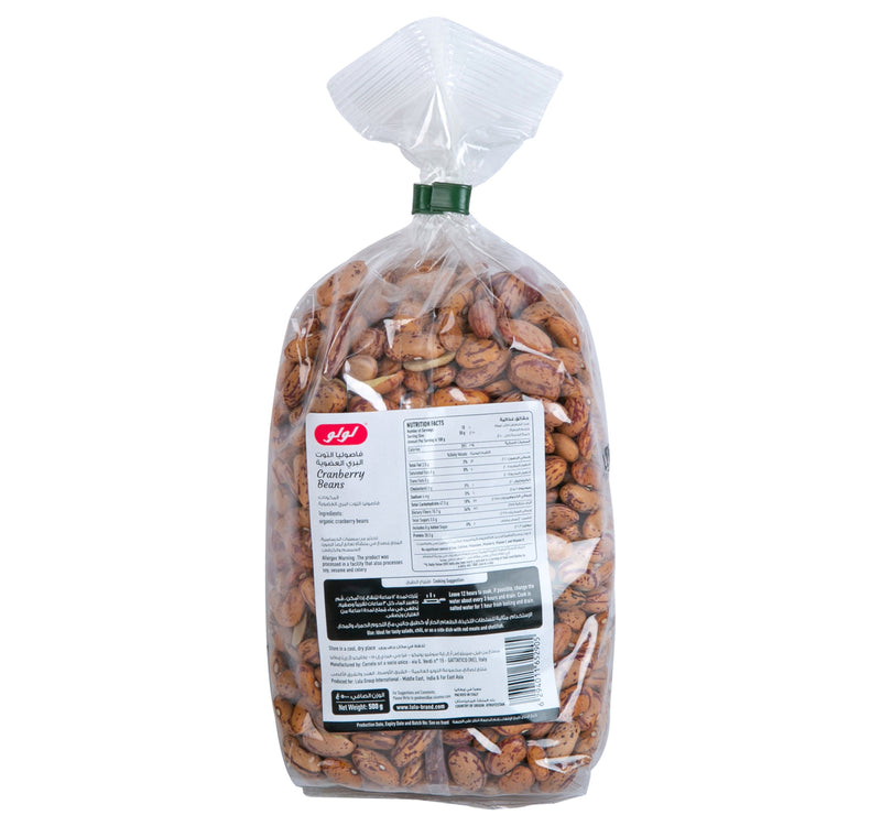 LuLu Organic Cranberry Beans 500 g