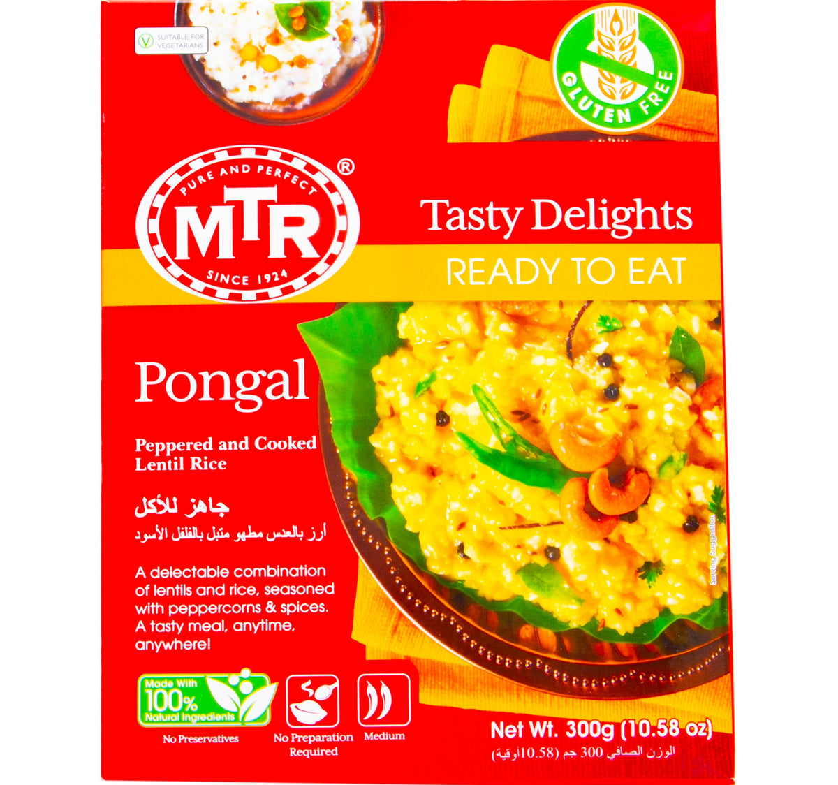 MTR Pongal 300 g Lulu Hypermarket