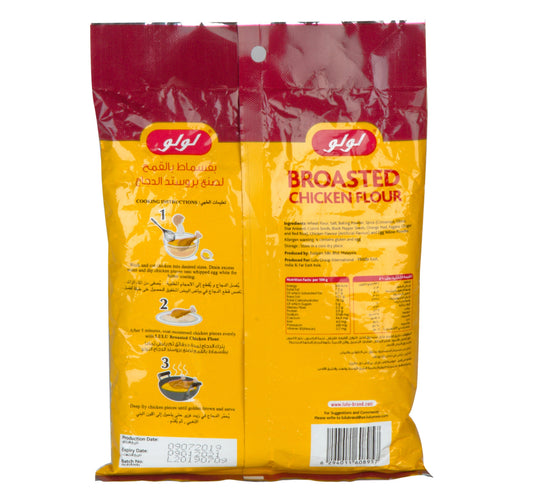 LuLu Broasted Chicken Flour 500 g Lulu Hypermarket