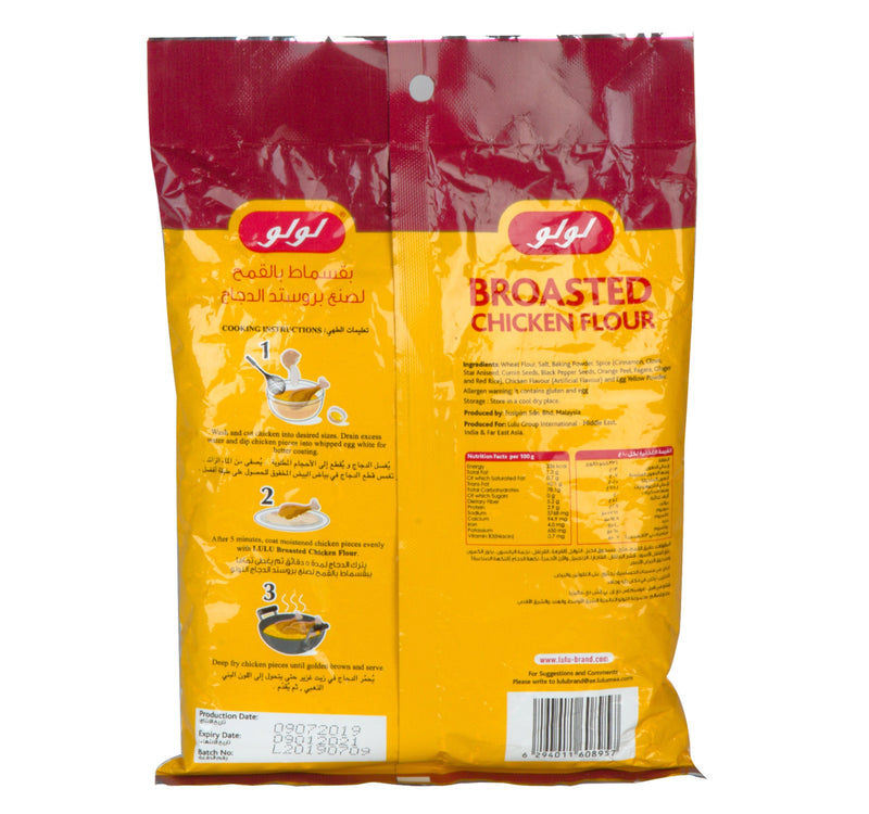 LuLu Broasted Chicken Flour 500 g Lulu Hypermarket