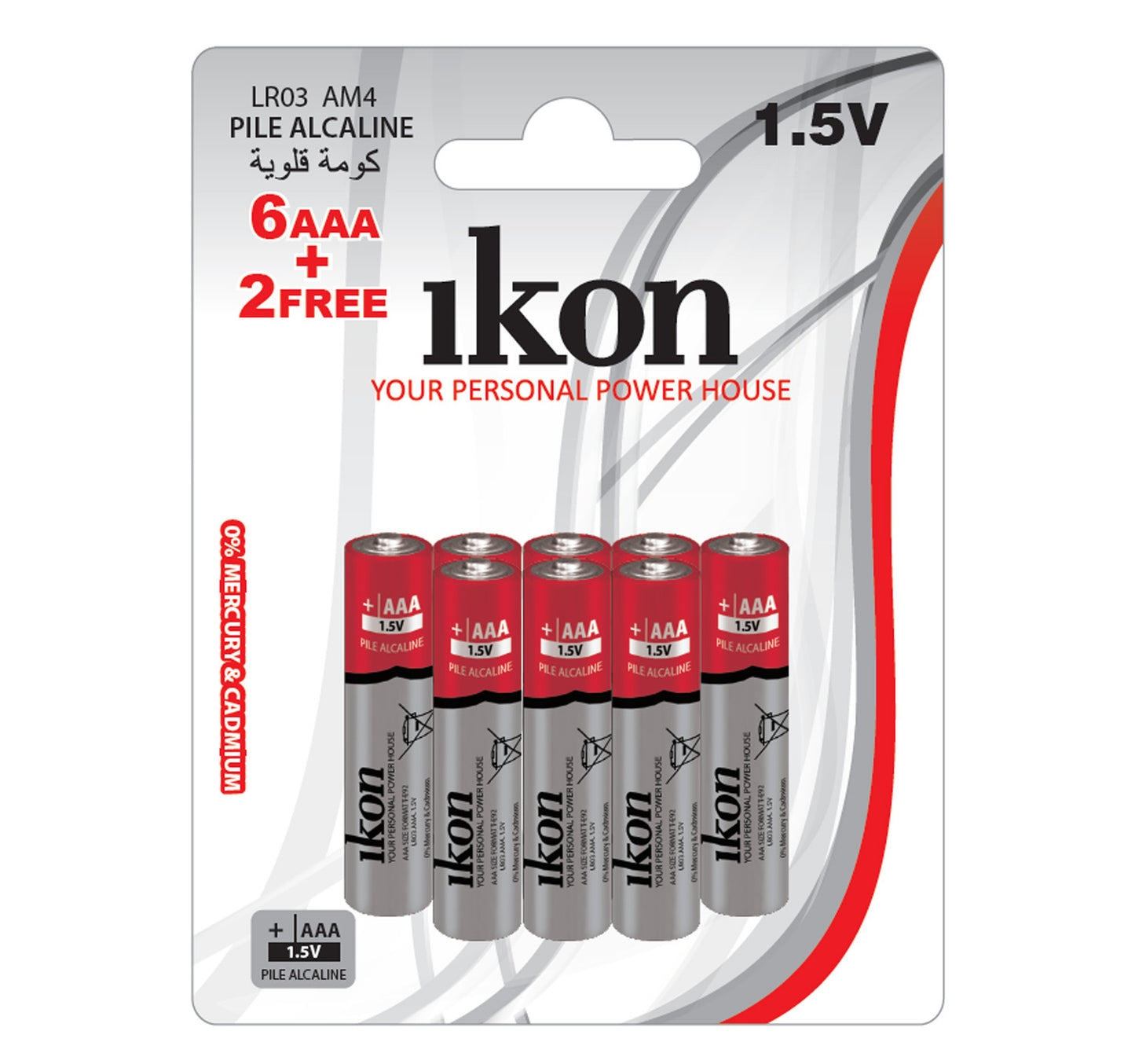Ikon Pile Alcaline 1.5V AAA Battery, 8 pcs
