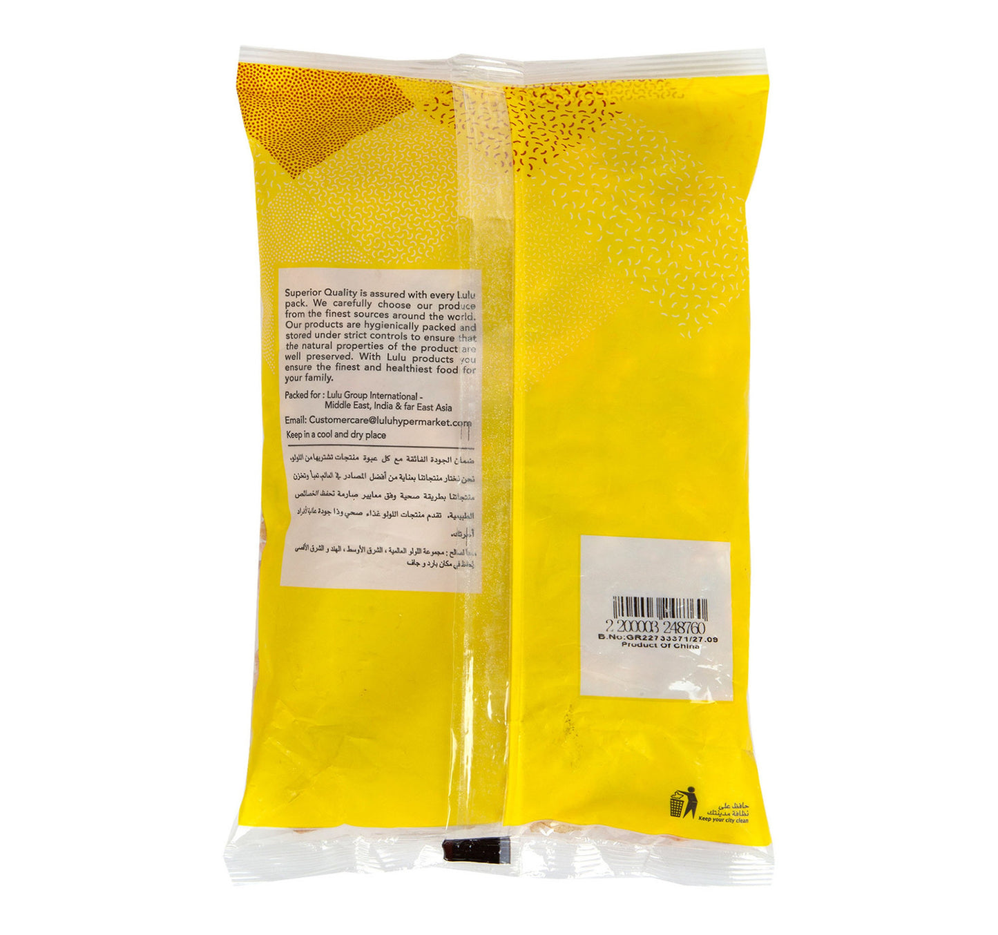 Japan Mix 250 g