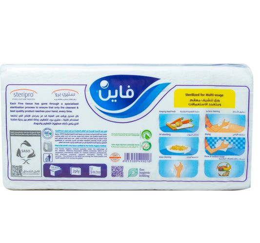 Fine Multiuse Hand Towel 2ply 150 Sheets