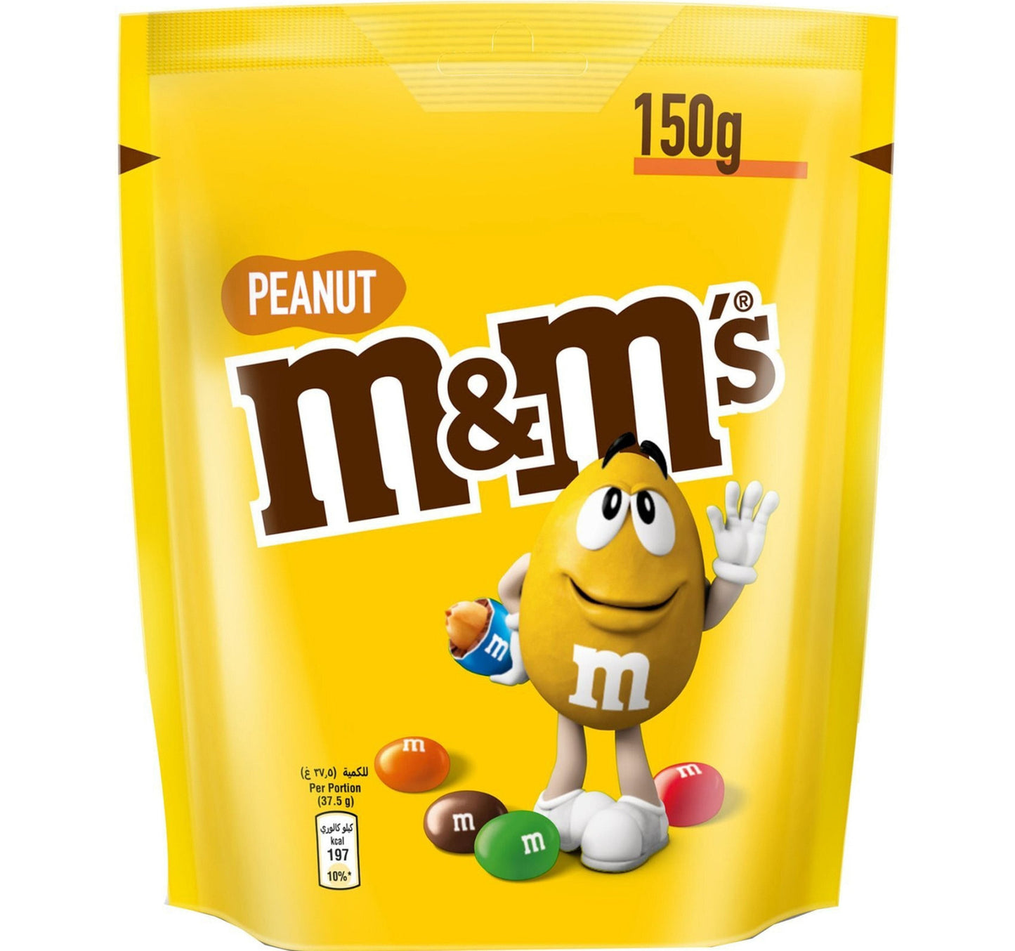 M&M's Peanut Pouch 150 g Lulu Hypermarket