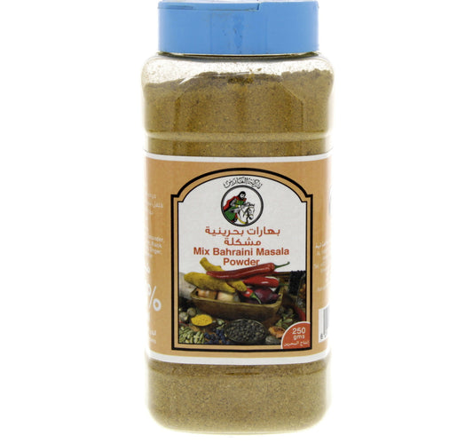 Al Fares Mix Bahraini Masala Powder 250 g Lulu Hypermarket