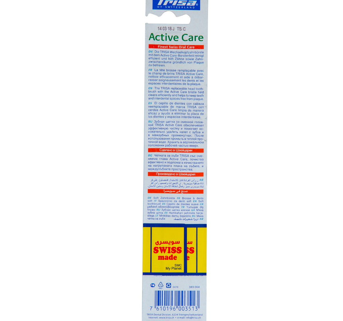 Trisa Toothbrush 2in1 Active Care Soft 1 pc